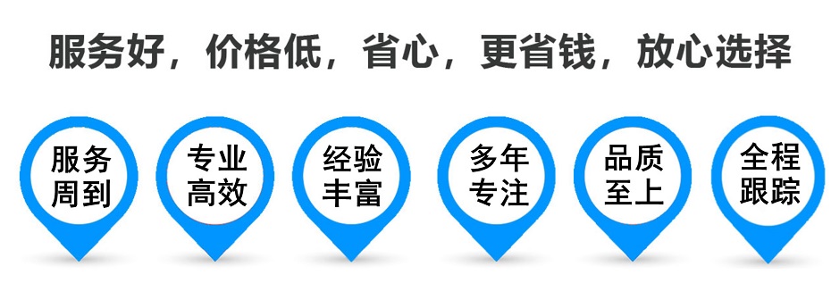 中山货运专线 上海嘉定至中山物流公司 嘉定到中山仓储配送